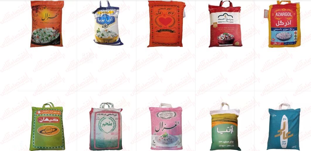 قیمت جدید برنج پاکستانی اعلام شد + جدول آذر ۱۴۰۲ قیمت جدید برنج پاکستانی اعلام شد + جدول آذر ۱۴۰۲
