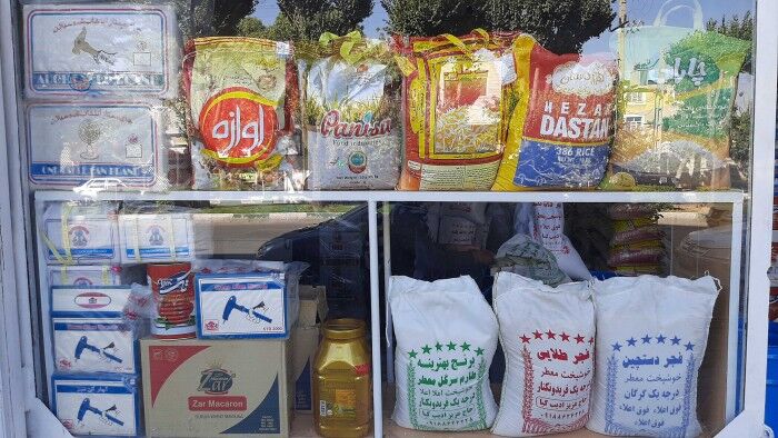 قیمت جدید برنج هندی اعلام شد + جدول آذر ۱۴۰۲ (محسن، خاطره، دانهبلند، درجه یک و...) قیمت جدید برنج هندی اعلام شد + جدول آذر ۱۴۰۲ (محسن، خاطره، دانهبلند، درجه یک و...)