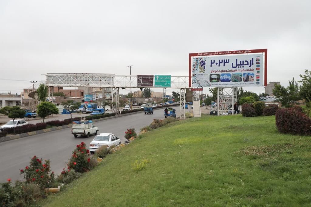 تابلوهای معرفی مناطق گردشگری اردبیل به روزرسانی میشود تابلوهای معرفی مناطق گردشگری اردبیل به روزرسانی میشود