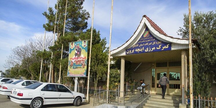 اثرگذاری فعالیت مرز اینچهبرون در توسعه اقتصادی گلستان اثرگذاری فعالیت مرز اینچهبرون در توسعه اقتصادی گلستان