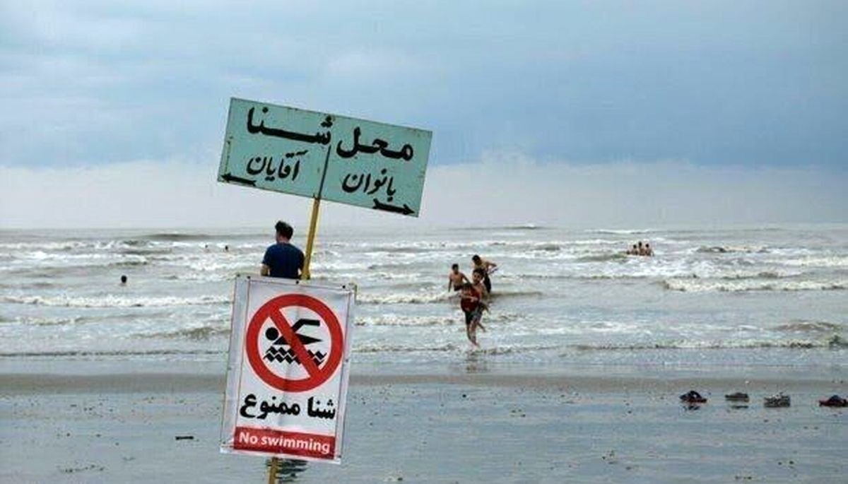 مسافران شمال بخوانند! مسافران شمال بخوانند!