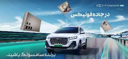 رانندگی کنید و جایزه بگیرید! رانندگی کنید و جایزه بگیرید!
