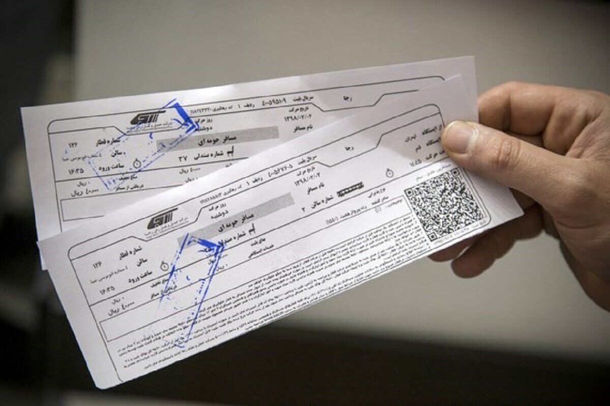 آغاز پیش فروش بلیت قطارهای مسافری آغاز پیش فروش بلیت قطارهای مسافری