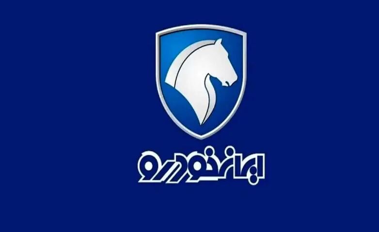 اولین ثبت نام ایران خودرو سال ۱۴۰۳ / فروش دنا، تارا و رانا با تحویل ۹۰ روزه + لینک اولین ثبت نام ایران خودرو سال ۱۴۰۳ / فروش دنا، تارا و رانا با تحویل ۹۰ روزه + لینک