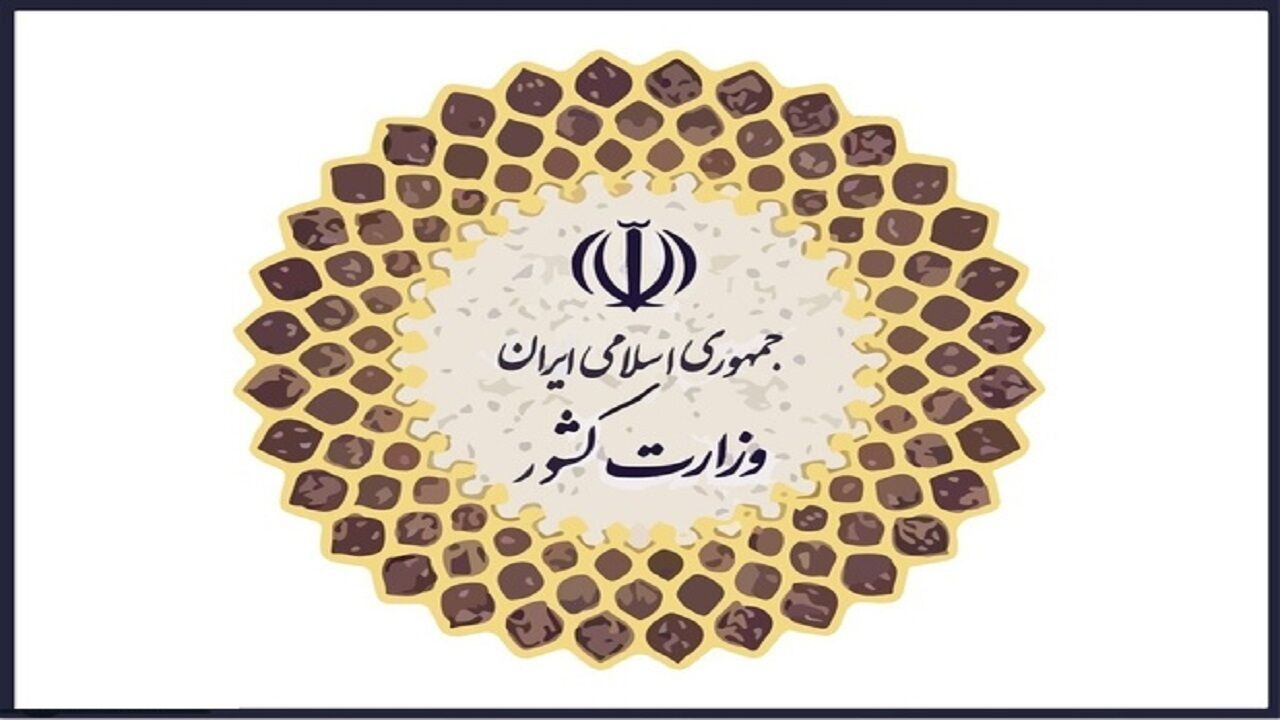 مهاجرین افغانستانی باید به سرزمین خود برگردند مهاجرین افغانستانی باید به سرزمین خود برگردند