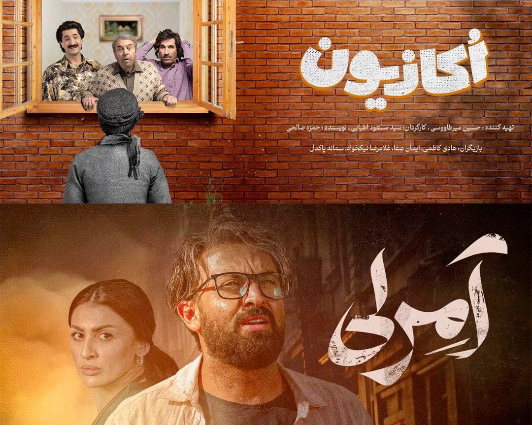 معرفی سریال های شبکه نمایش خانگی ۱۴۰۳ معرفی سریال های شبکه نمایش خانگی ۱۴۰۳