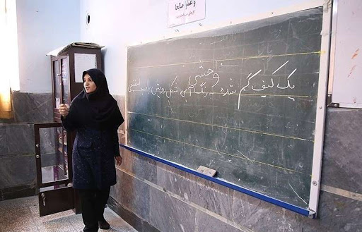 معلمان حق التدریس بخوانند / زمان واریز حقوق اعلام شد معلمان حق التدریس بخوانند / زمان واریز حقوق اعلام شد