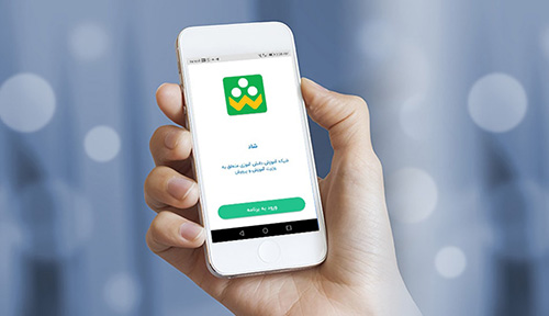 «شاد» به کاربرانش هشدار داد «شاد» به کاربرانش هشدار داد