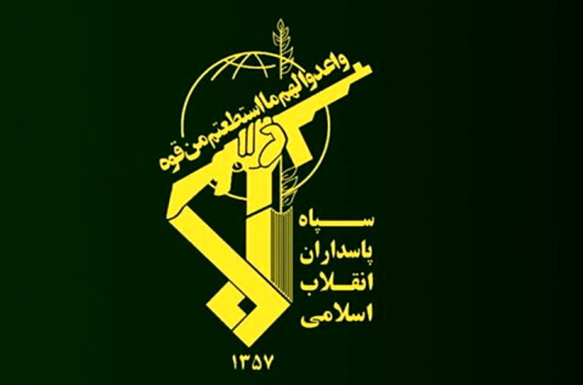 فوری؛ اطلاعیه شماره یک سپاه پاسداران پیرامون حمله به سرزمینهای اشغالی فوری؛ اطلاعیه شماره یک سپاه پاسداران پیرامون حمله به سرزمینهای اشغالی