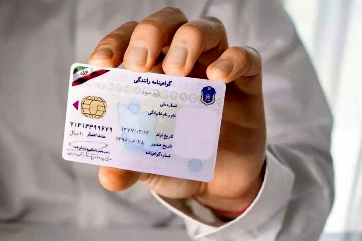 کاسبی با فروش سوالات گواهینامه / ۵۰ هزار تومان بده قبول شو! کاسبی با فروش سوالات گواهینامه / ۵۰ هزار تومان بده قبول شو!