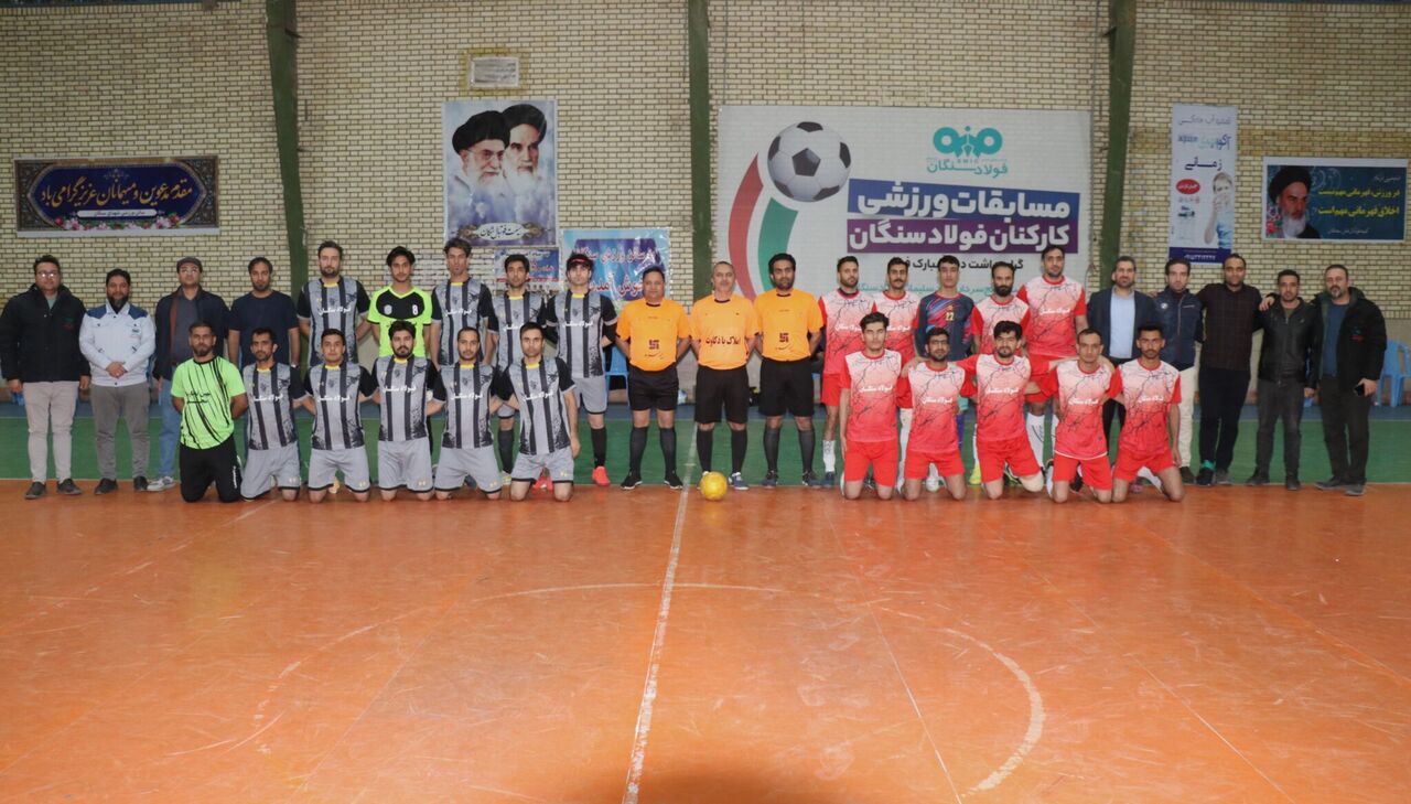 شادابی و نشاط همراه با فرهنگسازی در برنامههای ورزش فولاد سنگان شادابی و نشاط همراه با فرهنگسازی در برنامههای ورزش فولاد سنگان