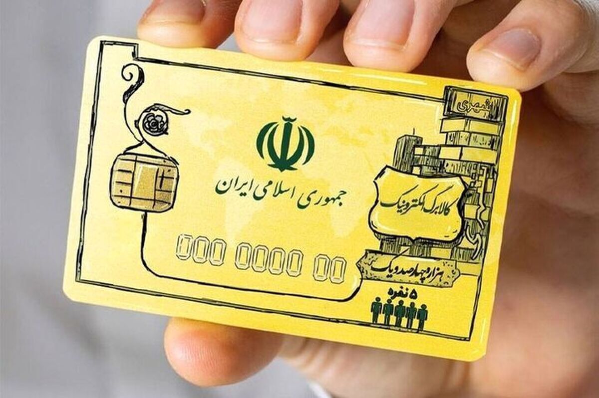 طرح کالابرگ الکترونیکی ادامهدار شد؟ طرح کالابرگ الکترونیکی ادامهدار شد؟