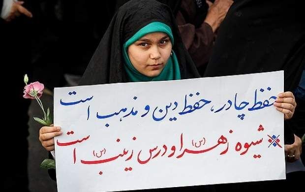 جزییات مصوبه سند ملی سبک پوشش ایرانی و اسلامی