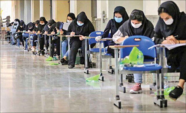 عدهای اجیر شدند که در جلسه کنکور غایب باشند! عدهای اجیر شدند که در جلسه کنکور غایب باشند!