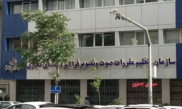 برخورد با مصادیق غیرقانونی تبلیغات در نمایشخانگی برخورد با مصادیق غیرقانونی تبلیغات در نمایشخانگی