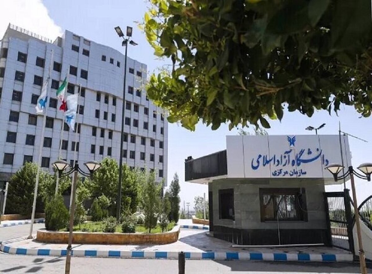 کلاسهای دانشگاه آزاد حضوری برگزار میشود؟ کلاسهای دانشگاه آزاد حضوری برگزار میشود؟