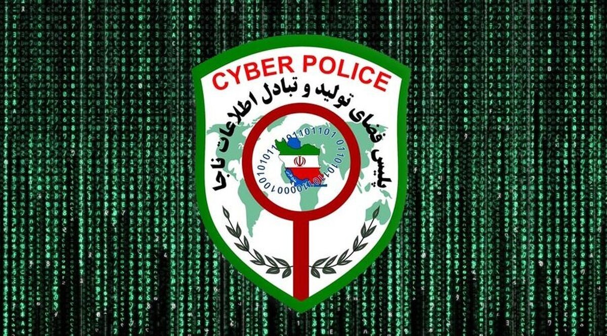 هشدار پلیس؛ مواظب این اتفاق باشید! هشدار پلیس؛ مواظب این اتفاق باشید!