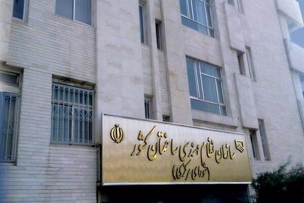 چه کسی رئیس سازمانهای نظام مهندسی ساختمان می شود/ چهره های سیاسی چشم انتظار حکم رئیس جمهور چه کسی رئیس سازمانهای نظام مهندسی ساختمان می شود/ چهره های سیاسی چشم انتظار حکم رئیس جمهور
