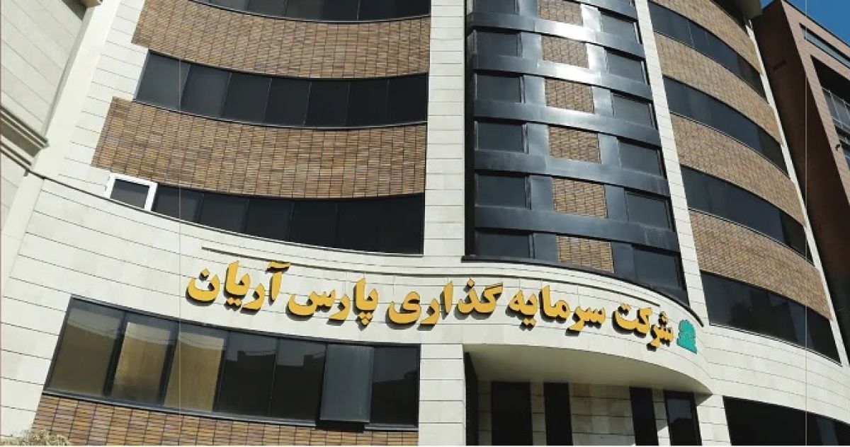 تحلیل تکنیکال و بنیادی یکی از بزرگترین گروههای مالی کشور / آریان برای خرید مناسب است؟ تحلیل تکنیکال و بنیادی یکی از بزرگترین گروههای مالی کشور / آریان برای خرید مناسب است؟