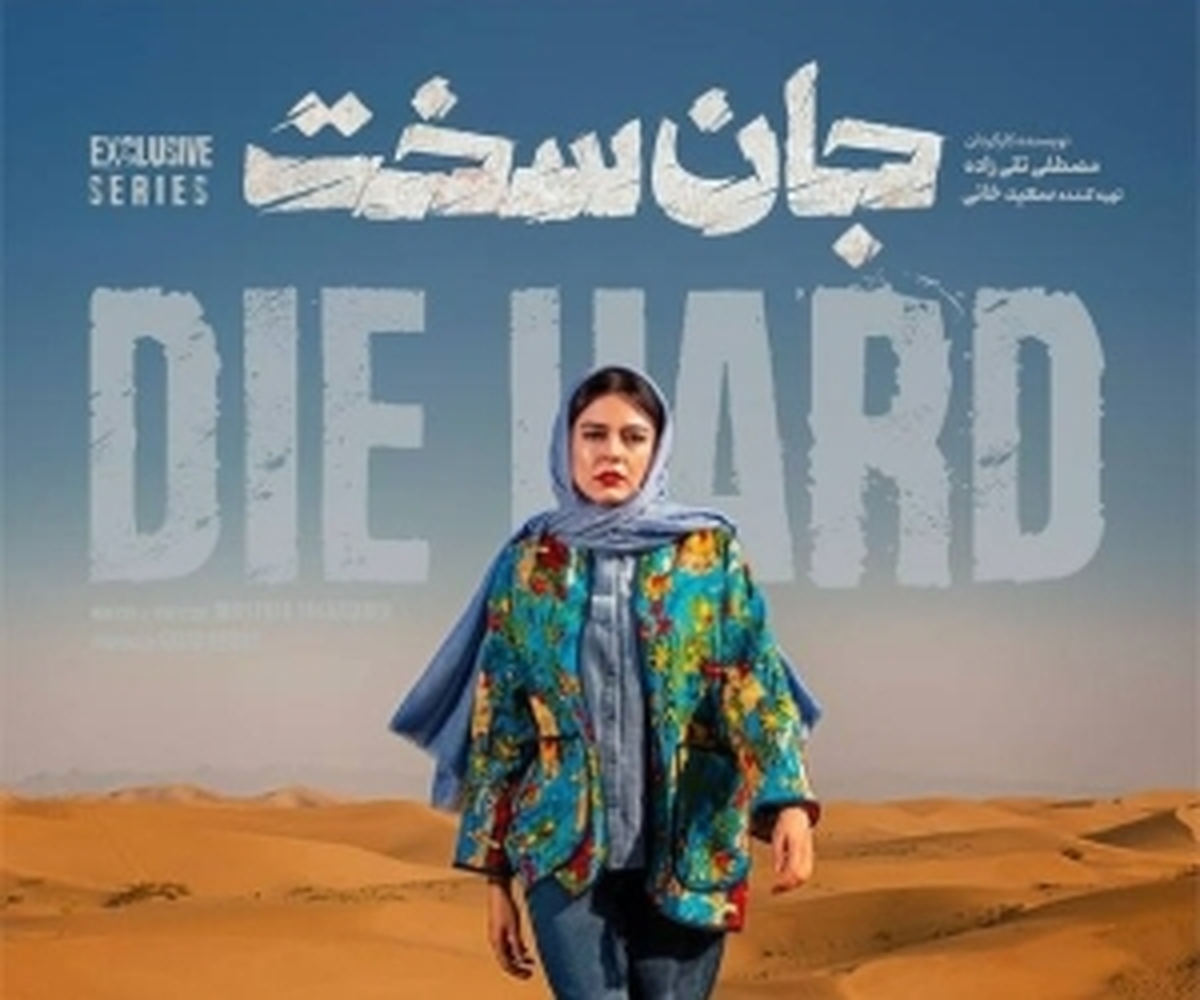 ماهور الوند در پشت صحنه ماهور الوند در پشت صحنه