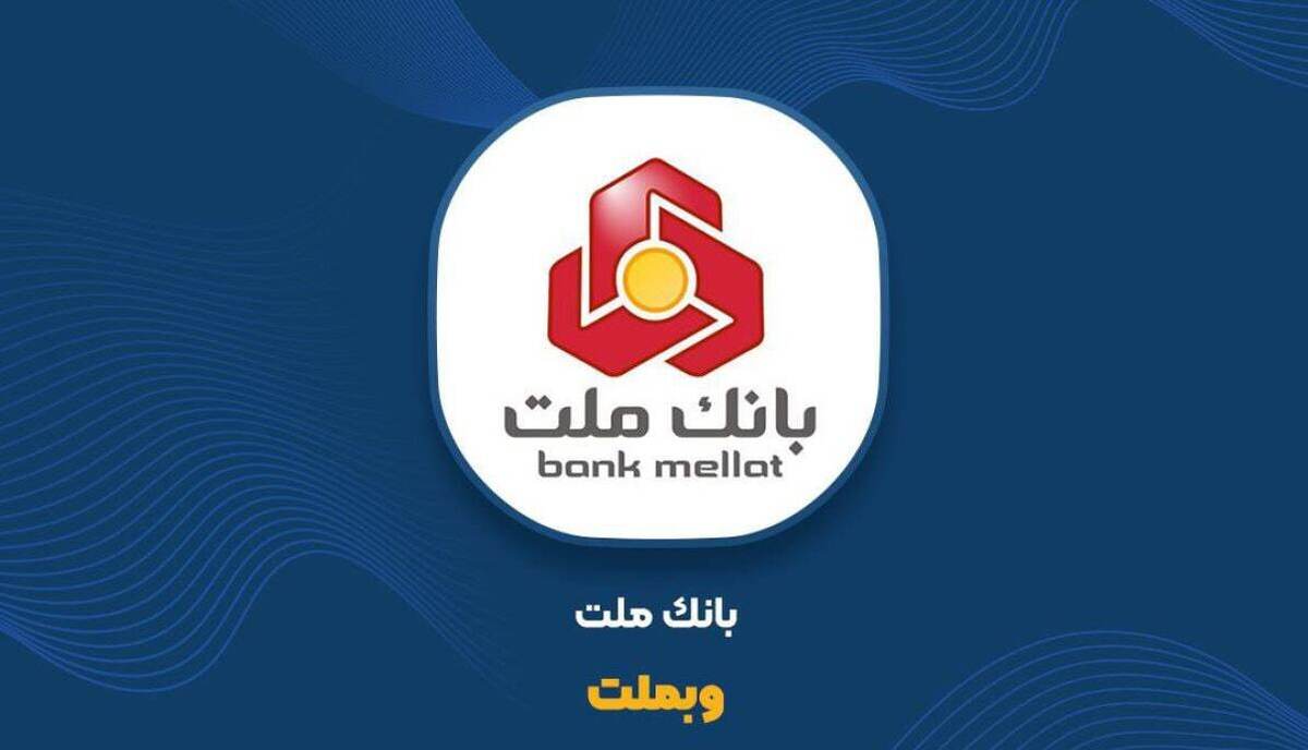 پیشبینی آینده سهم وبملت / بانکیها لیدر بازار میشوند؟ پیشبینی آینده سهم وبملت / بانکیها لیدر بازار میشوند؟