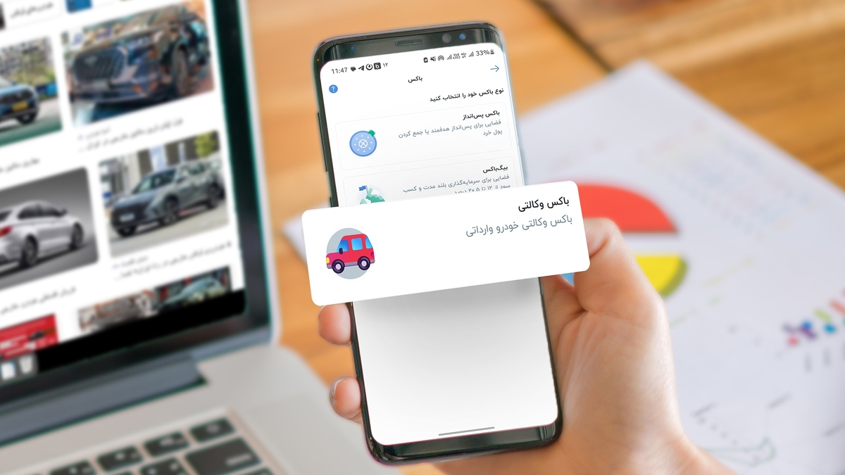 دریافت وام ۴۰ میلیون تومانی با ساخت باکس وکالتی در بلوبانک سامان دریافت وام ۴۰ میلیون تومانی با ساخت باکس وکالتی در بلوبانک سامان