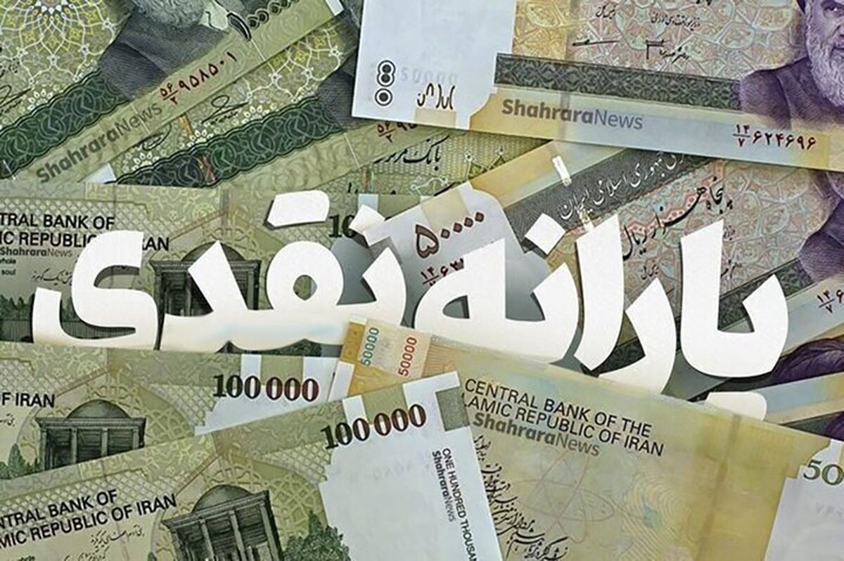 خبرهای مهم دولت از قطع یارانه این دهکها خبرهای مهم دولت از قطع یارانه این دهکها
