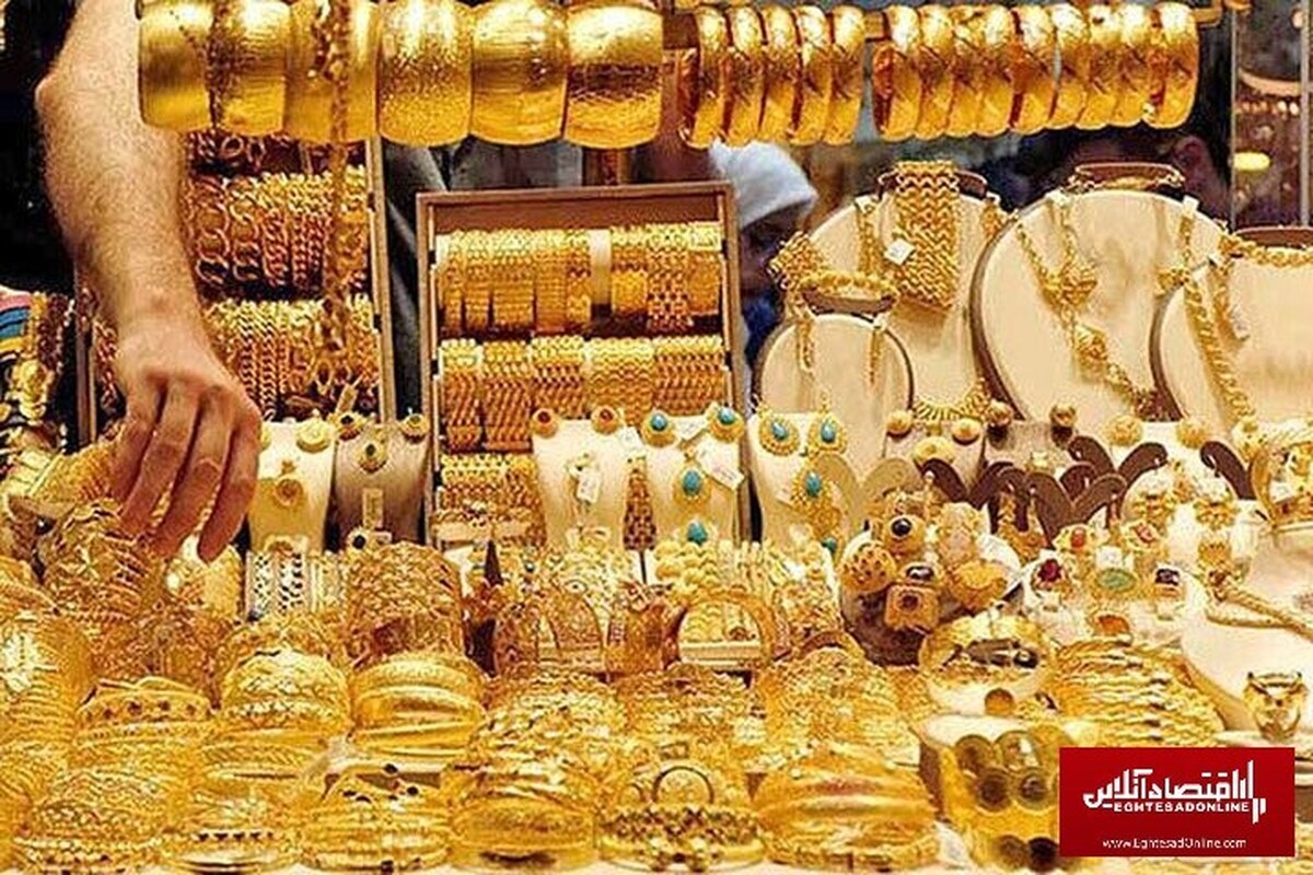شیوه های فروش اینترنتی طلا؛ با عیار یا وزن کمتر/ پلتفرمها هم می توانند مشکل ساز باشند شیوه های فروش اینترنتی طلا؛ با عیار یا وزن کمتر/ پلتفرمها هم می توانند مشکل ساز باشند