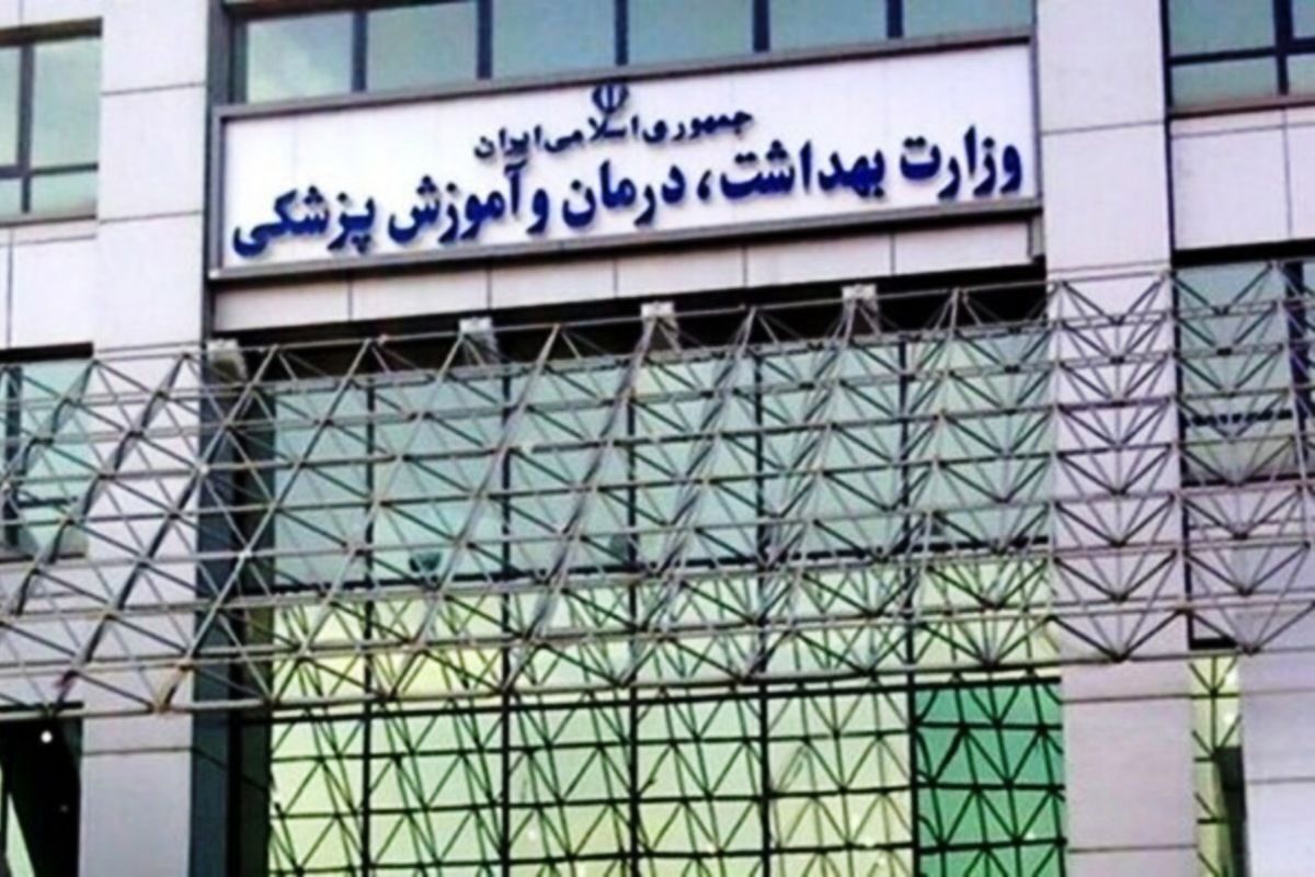 معاون درمان وزارت بهداشت منصوب شد/ سید سجاد رضوی کیست؟ معاون درمان وزارت بهداشت منصوب شد/ سید سجاد رضوی کیست؟