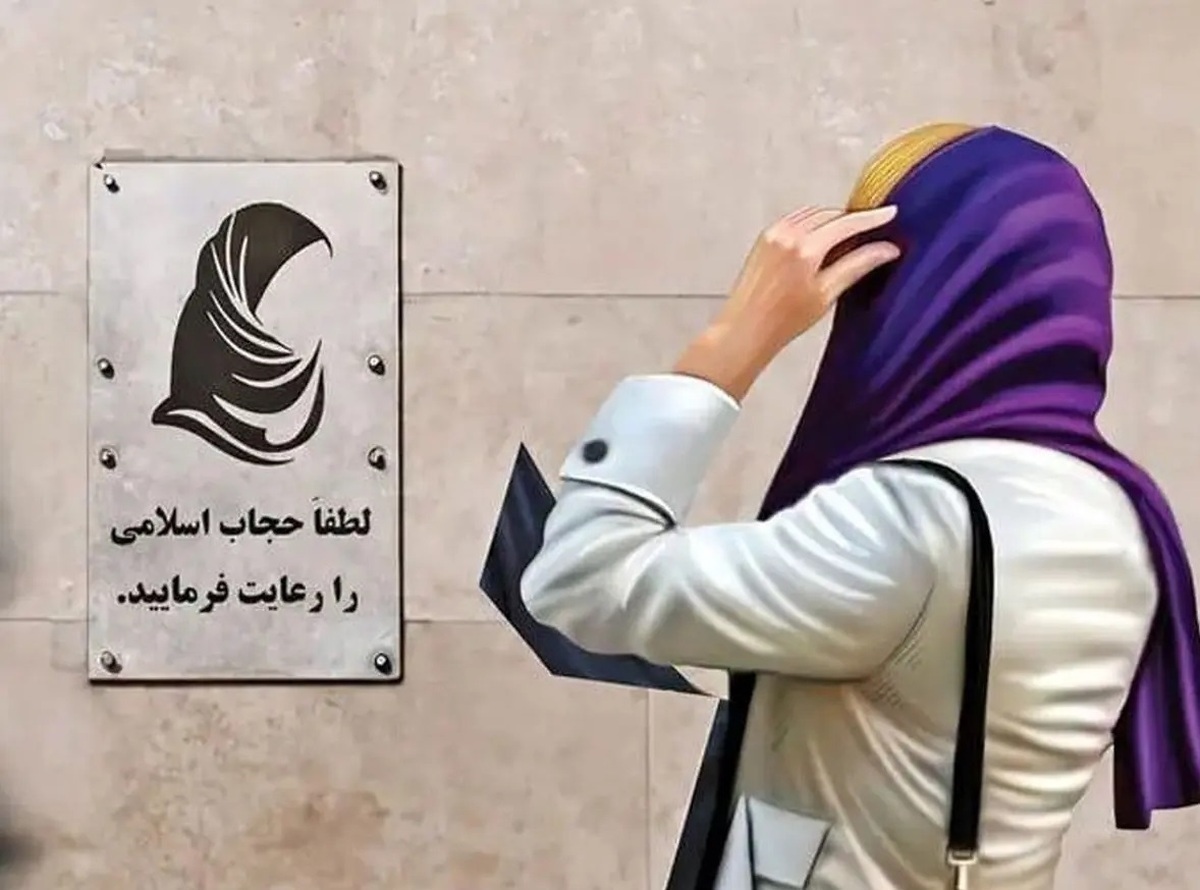 نماینده تندروی مجلس: اینکه میگویند اجرای قانون حجاب باعث اعتراض در جامعه میشود، جوسازی است نماینده تندروی مجلس: اینکه میگویند اجرای قانون حجاب باعث اعتراض در جامعه میشود، جوسازی است