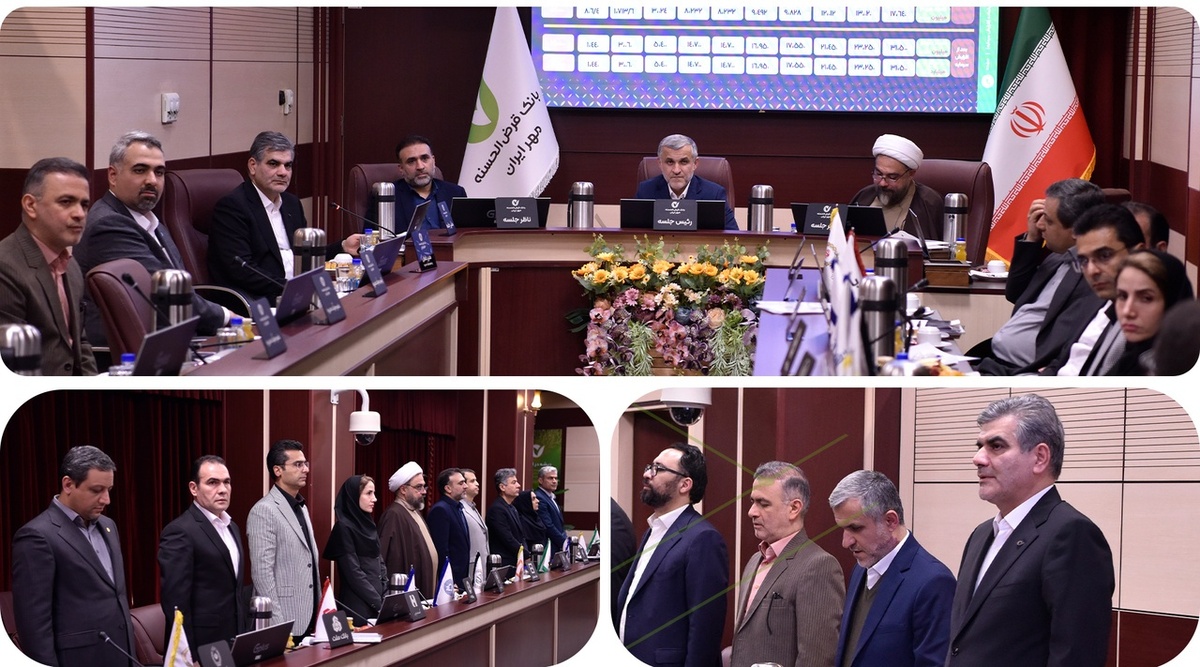 با تصویب مجمع عمومی فوقالعاده، سرمایه بانک قرضالحسنه مهر ایران به ۱۵ همت رسید با تصویب مجمع عمومی فوقالعاده، سرمایه بانک قرضالحسنه مهر ایران به ۱۵ همت رسید
