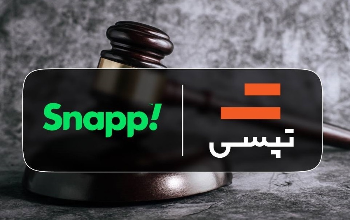جنگ انحصاری؛ چالشهای تپسیفود و اسنپفود به کجا میرسد؟ جنگ انحصاری؛ چالشهای تپسیفود و اسنپفود به کجا میرسد؟