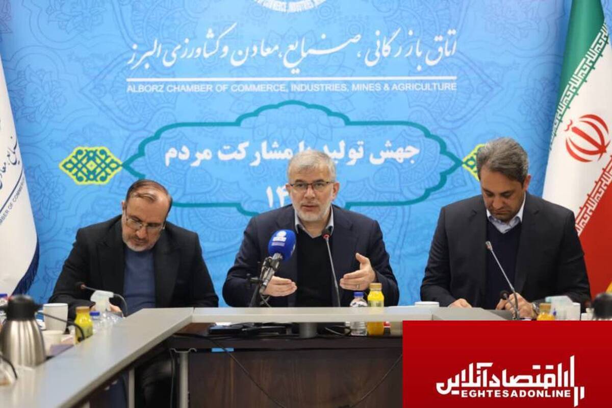 تامین اجتماعی به خدمات بیمهای شاغلین توجه کند تامین اجتماعی به خدمات بیمهای شاغلین توجه کند