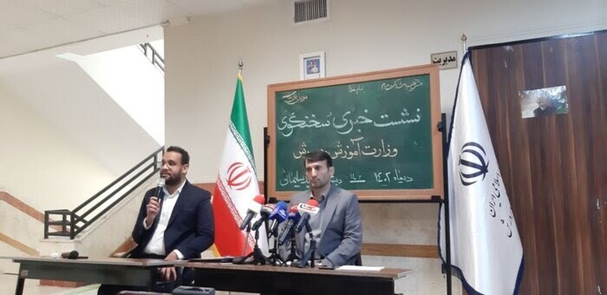 تاریخ اعلام نتایج آزمونهای معلمی مشخص شد تاریخ اعلام نتایج آزمونهای معلمی مشخص شد