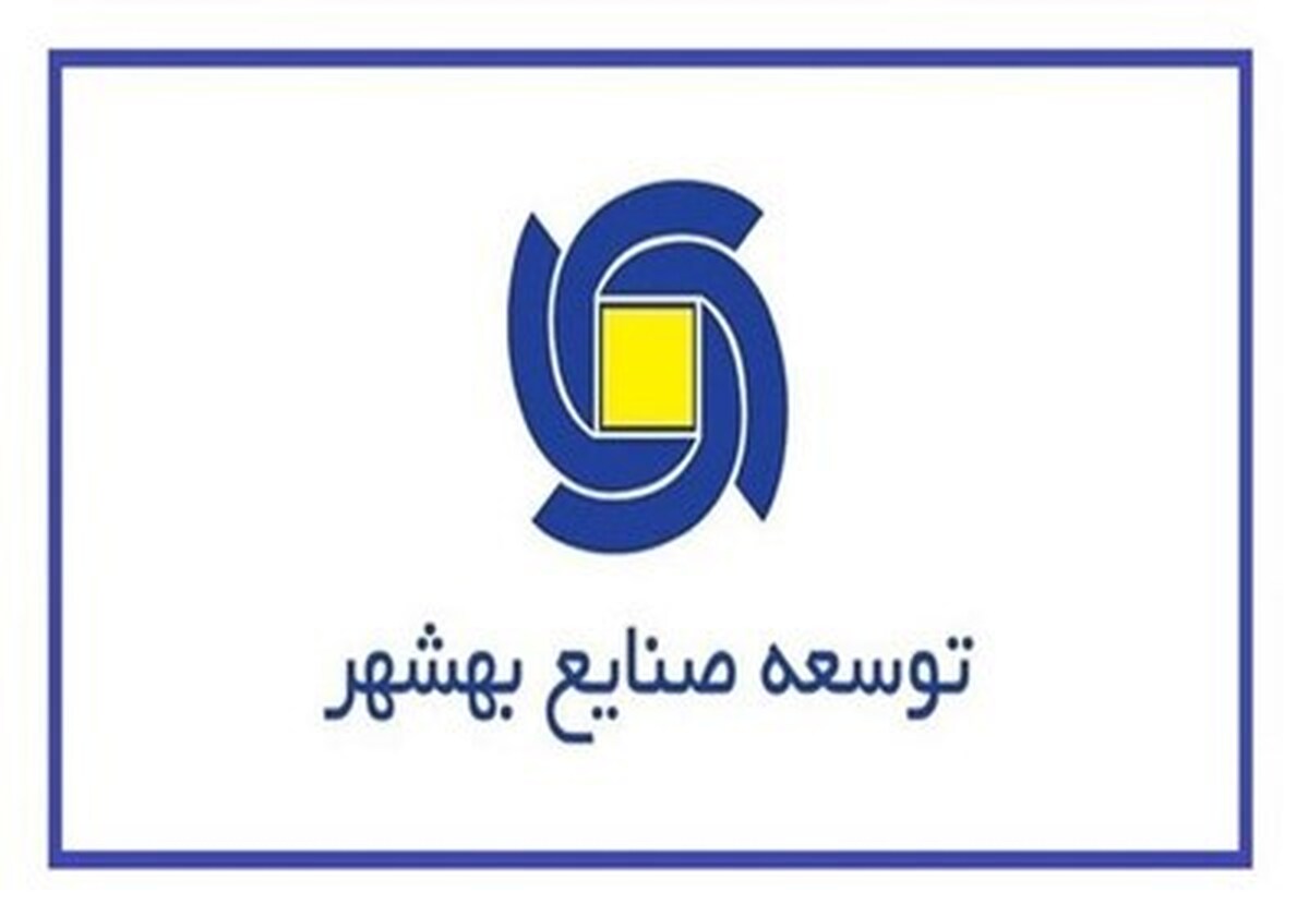 گروه توسعه صنایع بهشهر، گروه صنعتی بهشهر (صافولا) نیست گروه توسعه صنایع بهشهر، گروه صنعتی بهشهر (صافولا) نیست
