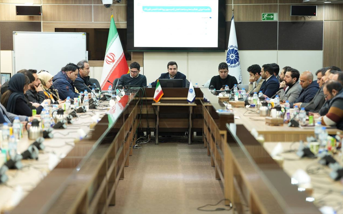 سومین مجمع عمومی انجمن فینتک ایران برگزار شد؛ معرفی اعضای جدید هیات مدیره سومین مجمع عمومی انجمن فینتک ایران برگزار شد؛ معرفی اعضای جدید هیات مدیره