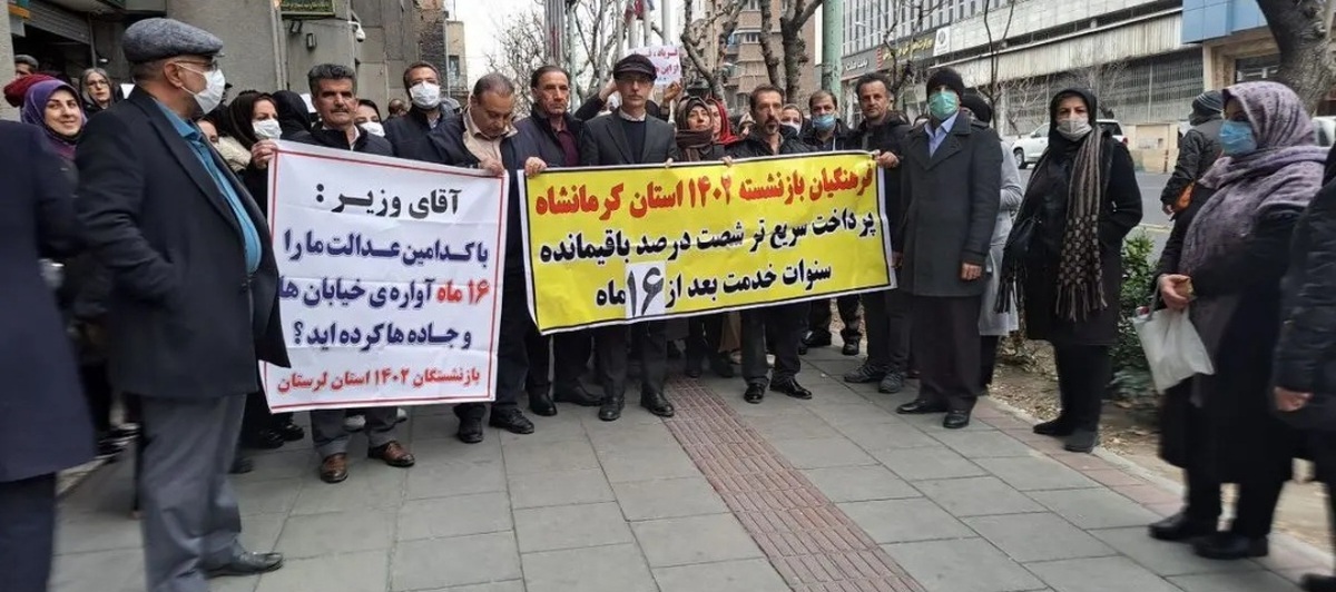 تجمع اعتراضی بازنشستگان/ چرا پرداختیها انجام نشد؟