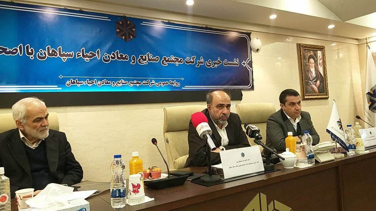 «احیاء سپاهان» با عرضه سهام زیرمجموعهها، به بازار سرمایه روانه میشود «احیاء سپاهان» با عرضه سهام زیرمجموعهها، به بازار سرمایه روانه میشود