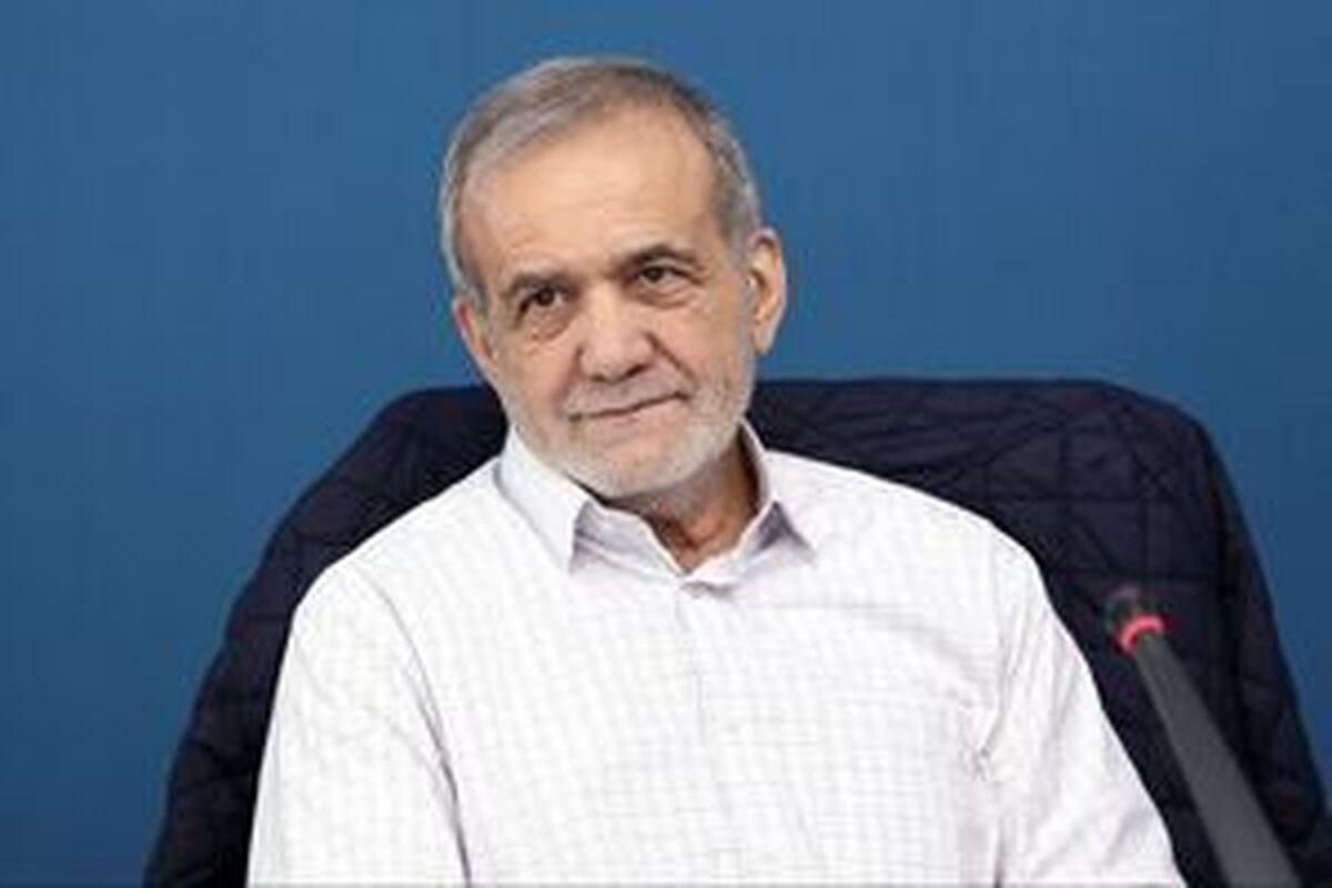 پزشکیان: دولت عزم جدی برای حمایت از هوش مصنوعی دارد پزشکیان: دولت عزم جدی برای حمایت از هوش مصنوعی دارد