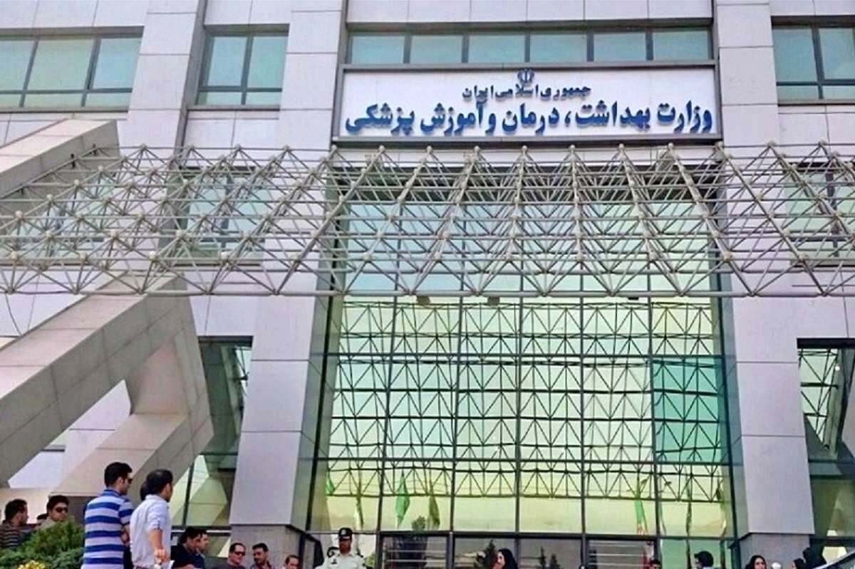 تایید دو جنایت بزرگ در بیمارستانهای ایران توسط وزارت بهداشت تایید دو جنایت بزرگ در بیمارستانهای ایران توسط وزارت بهداشت