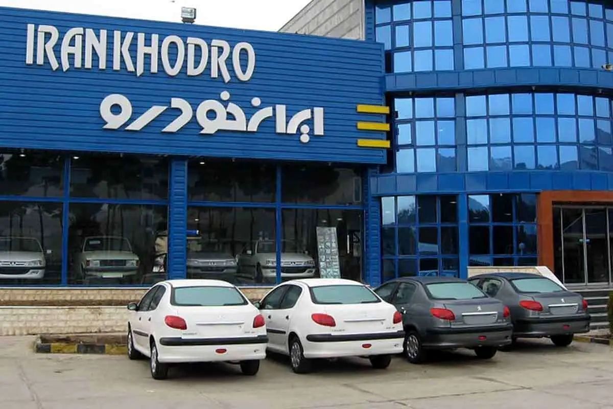 افت قیمت محصولات ایران خودرو / خریداران خودرو حتما بخوانند افت قیمت محصولات ایران خودرو / خریداران خودرو حتما بخوانند