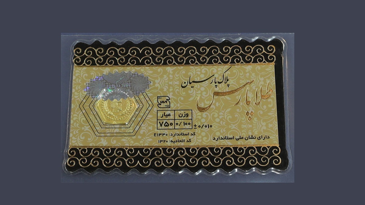 قیمت سکه پارسیان امروز ۱۹ دی ۱۴۰۳ + جدول قیمت سکه پارسیان امروز ۱۹ دی ۱۴۰۳ + جدول