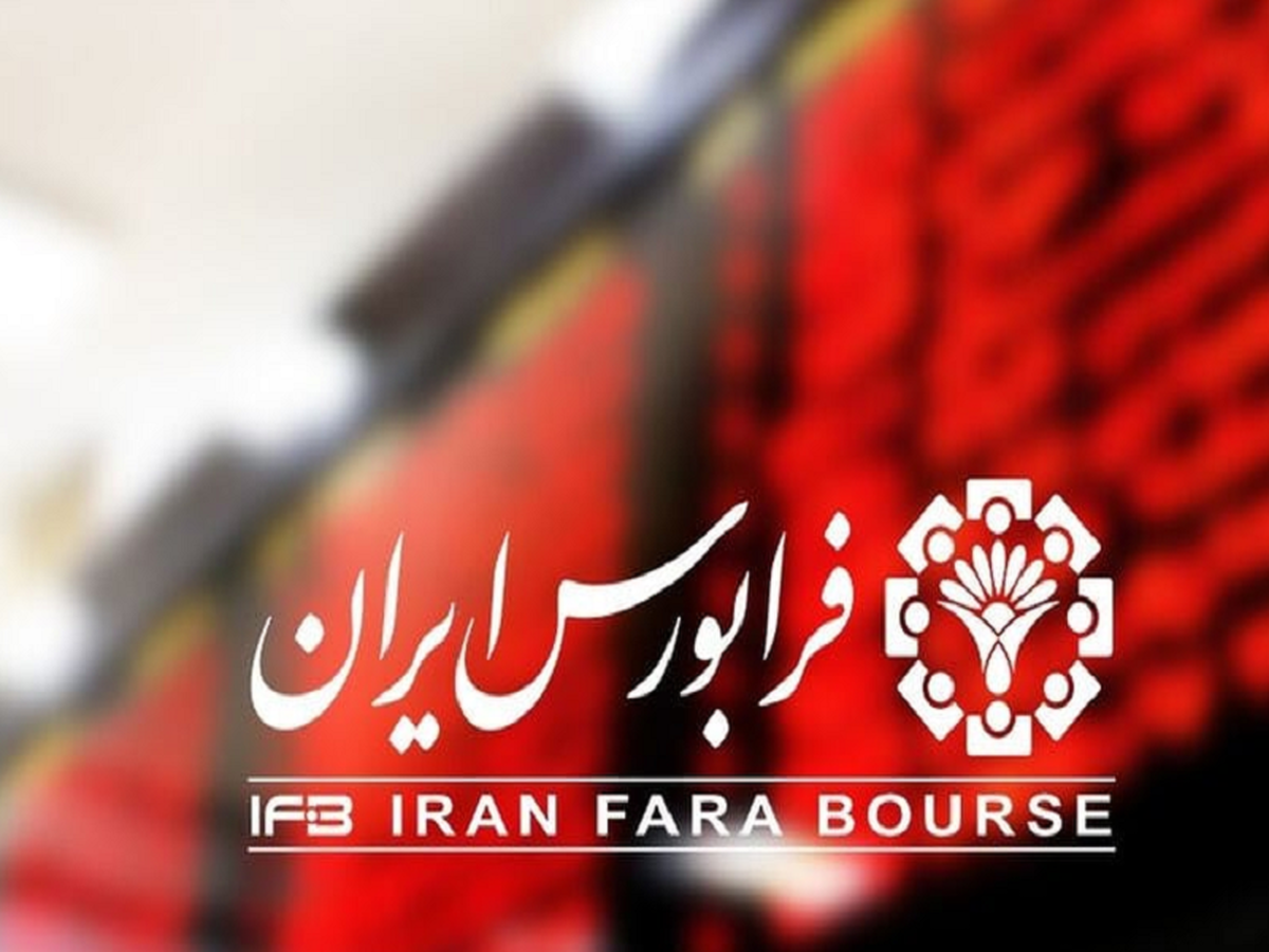آیا عرضه سهام دانشبنیانها، فصل جدیدی در اقتصاد دیجیتال ایران رقم میزند؟ آیا عرضه سهام دانشبنیانها، فصل جدیدی در اقتصاد دیجیتال ایران رقم میزند؟