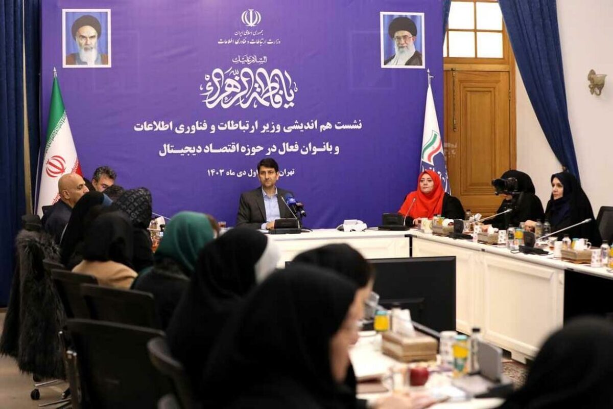 شکستن سقف شیشهای؛ لیلا محمدی نخستین زن در رأس پژوهشگاه ارتباطات شکستن سقف شیشهای؛ لیلا محمدی نخستین زن در رأس پژوهشگاه ارتباطات