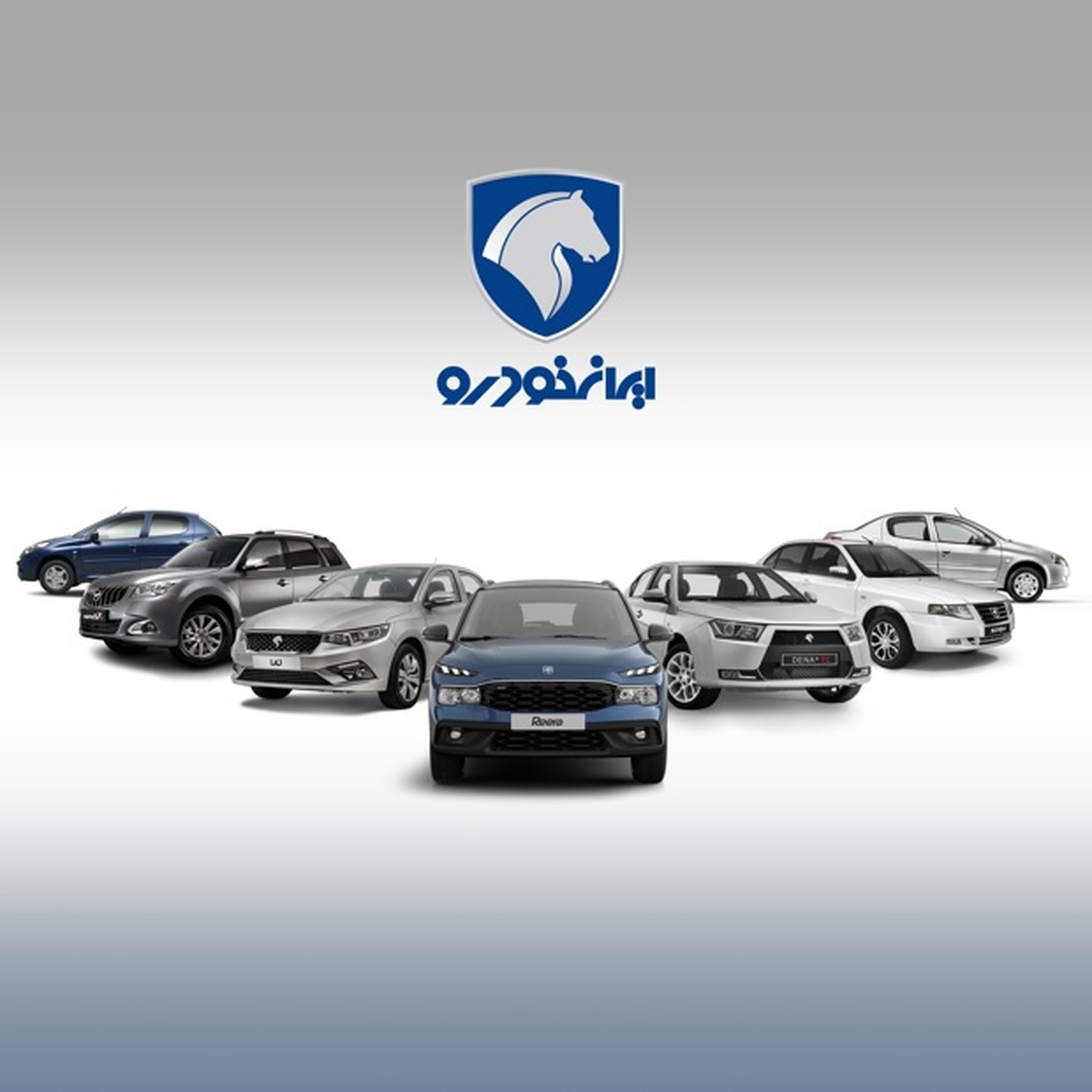 آغاز فروش هفت محصول ایرانخودرو از دوم دیماه/ عرضه خودرو برقی بدون سهمیه آغاز فروش هفت محصول ایرانخودرو از دوم دیماه/ عرضه خودرو برقی بدون سهمیه