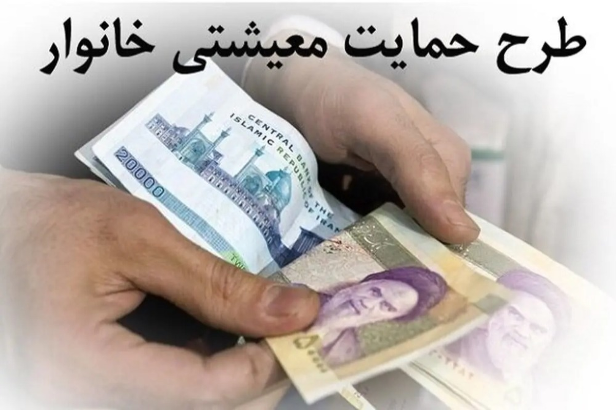 خبر داغ پزشکیان از واریز یارانه جدید برای همه اقشار جامعه خبر داغ پزشکیان از واریز یارانه جدید برای همه اقشار جامعه