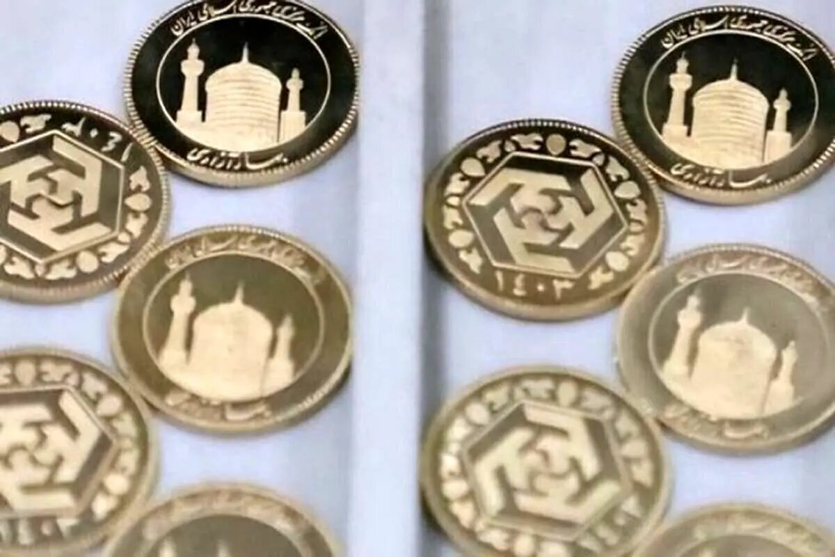قیمت ربع سکه امروز ۲۰ دی ۱۴۰۳ + جدول قیمت ربع سکه امروز ۲۰ دی ۱۴۰۳ + جدول