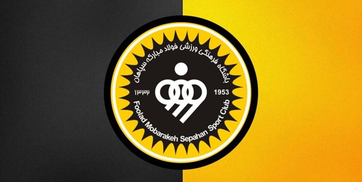 پشت پرده غیبت ۲ ستاره سپاهان لو رفت پشت پرده غیبت ۲ ستاره سپاهان لو رفت