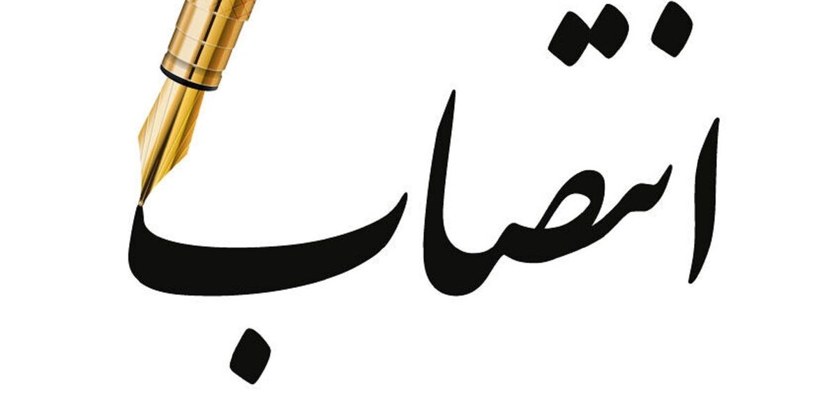 انتصاب اولین فرماندار زن تاریخ کرمانشاه/ خدیجه جشنپرور کیست؟ انتصاب اولین فرماندار زن تاریخ کرمانشاه/ خدیجه جشنپرور کیست؟