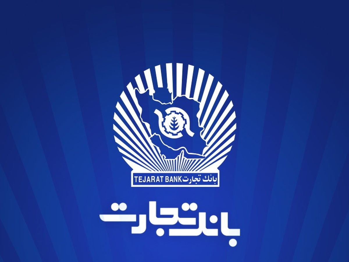 الزام تطابق کدپستی و کدملی مشتریان با اطلاعات مندرج در سامانه ملی املاک و اسکان الزام تطابق کدپستی و کدملی مشتریان با اطلاعات مندرج در سامانه ملی املاک و اسکان